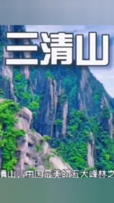 超级连续跳