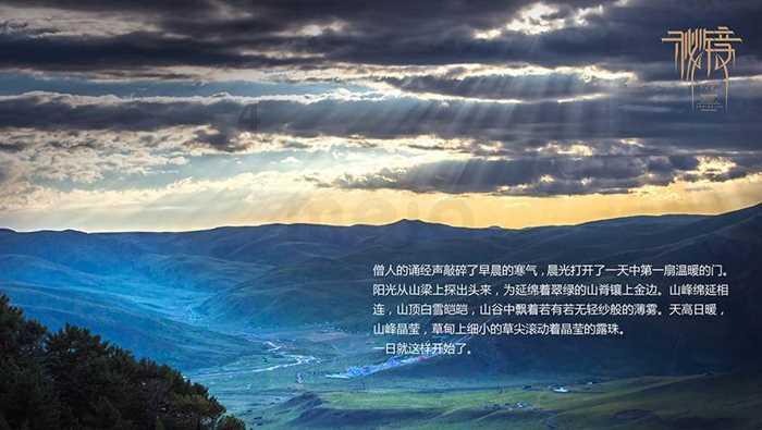 里约奥运会
