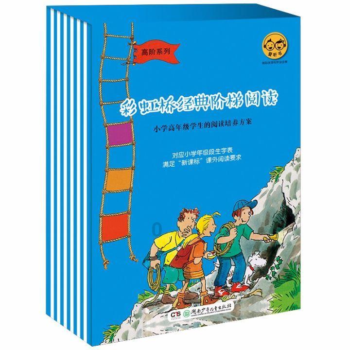 救援传统的印度女孩