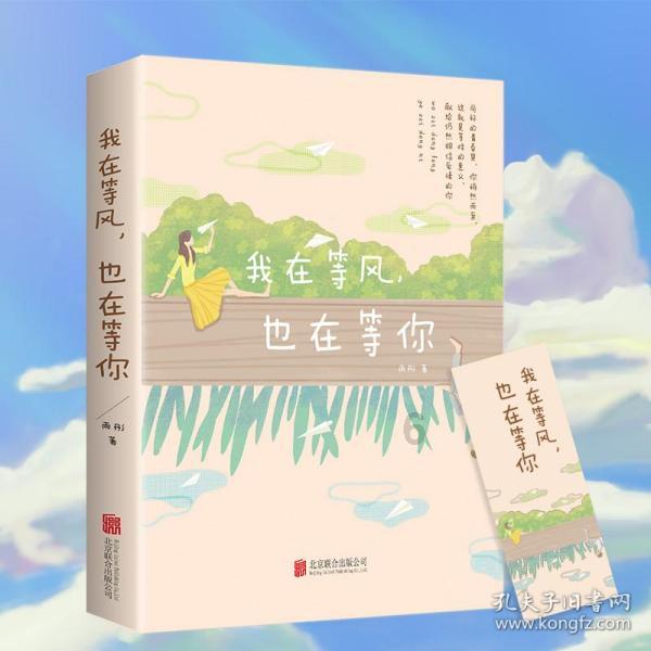 传说之下