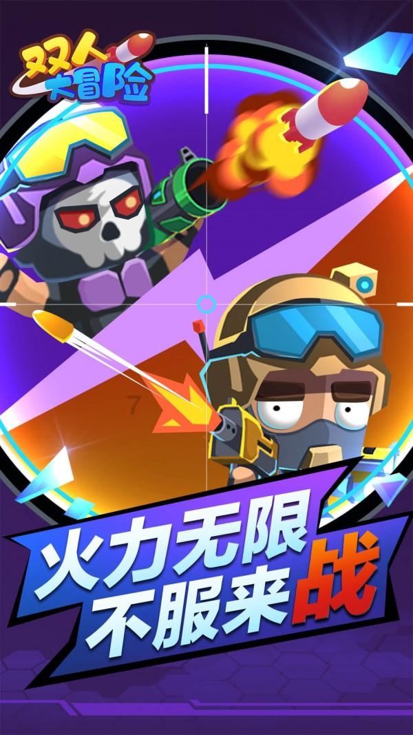 火柴人寻宝之路