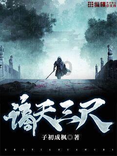 自由勇士历险记3