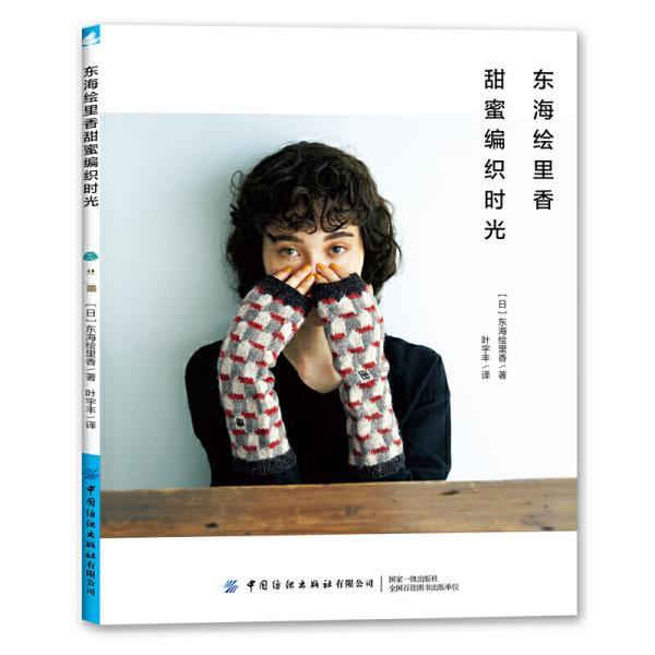 救援小绿龙