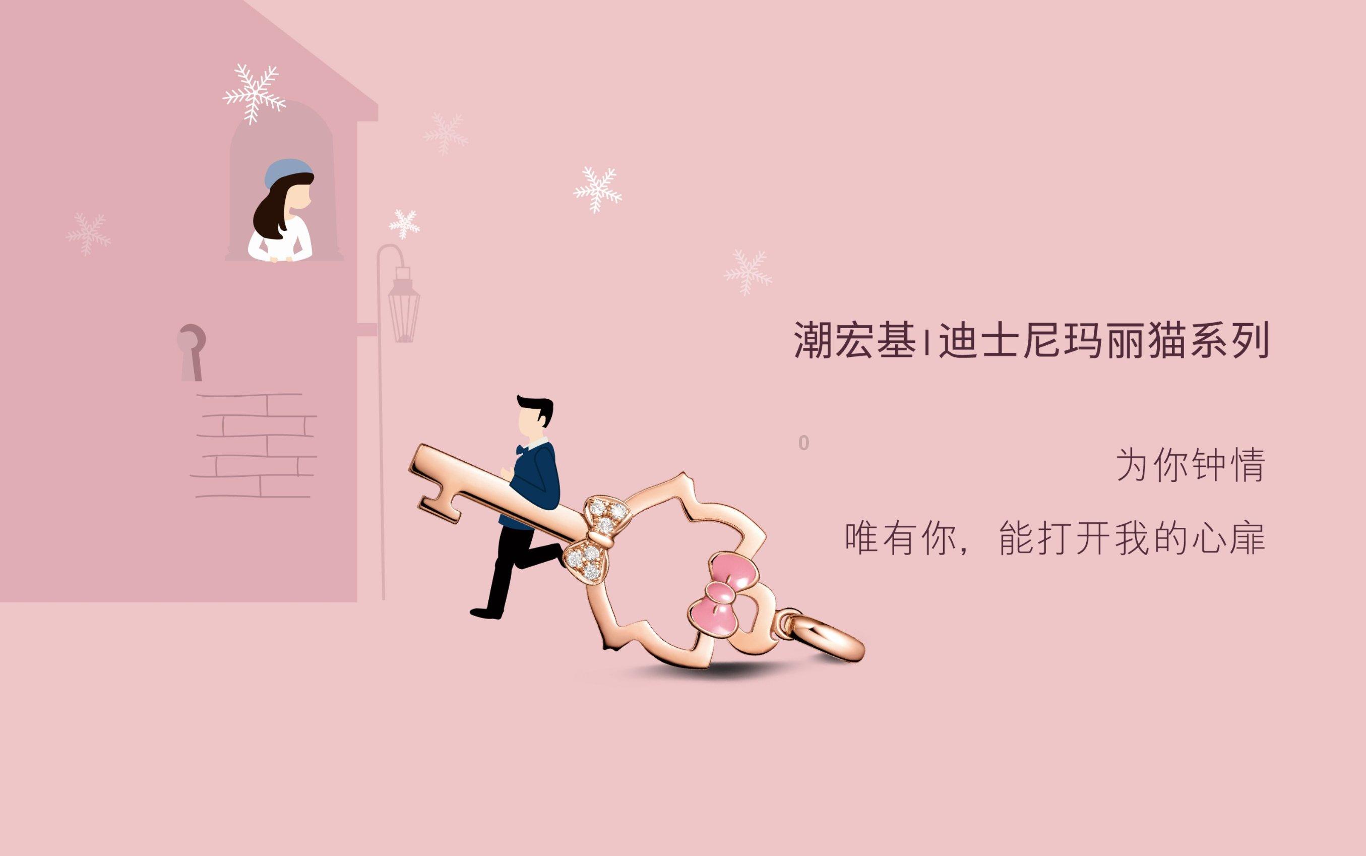 奇妙香蕉之旅