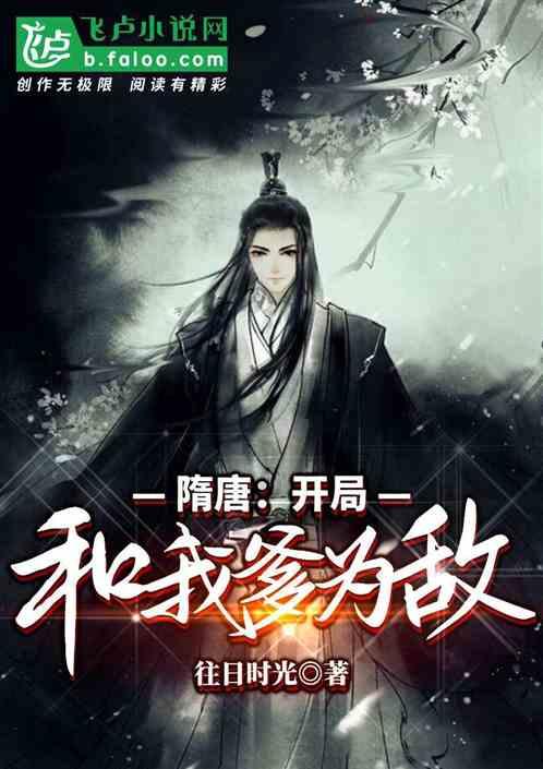 潮人篮球