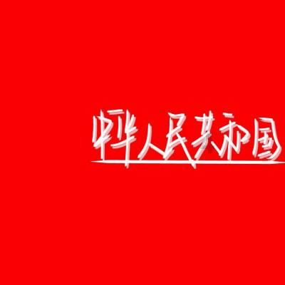 动物帮帮忙保卫家园