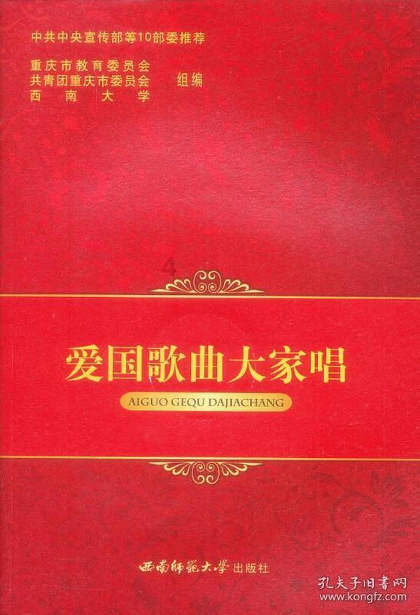 注意躲避
