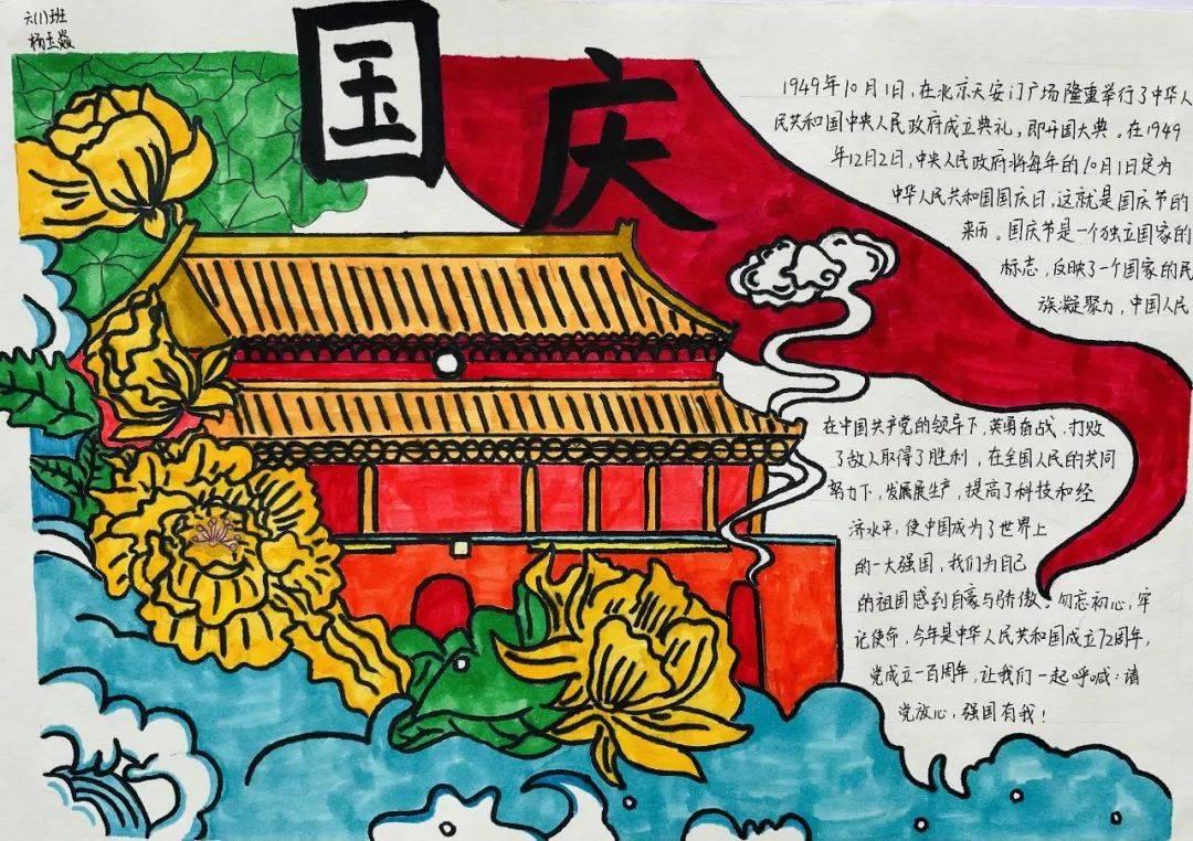 “我要再建一座标准化新粮仓”