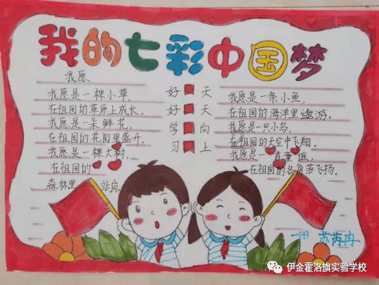 索菲亚清洁公园