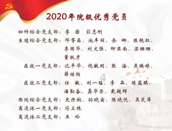 梦幻西游电脑版