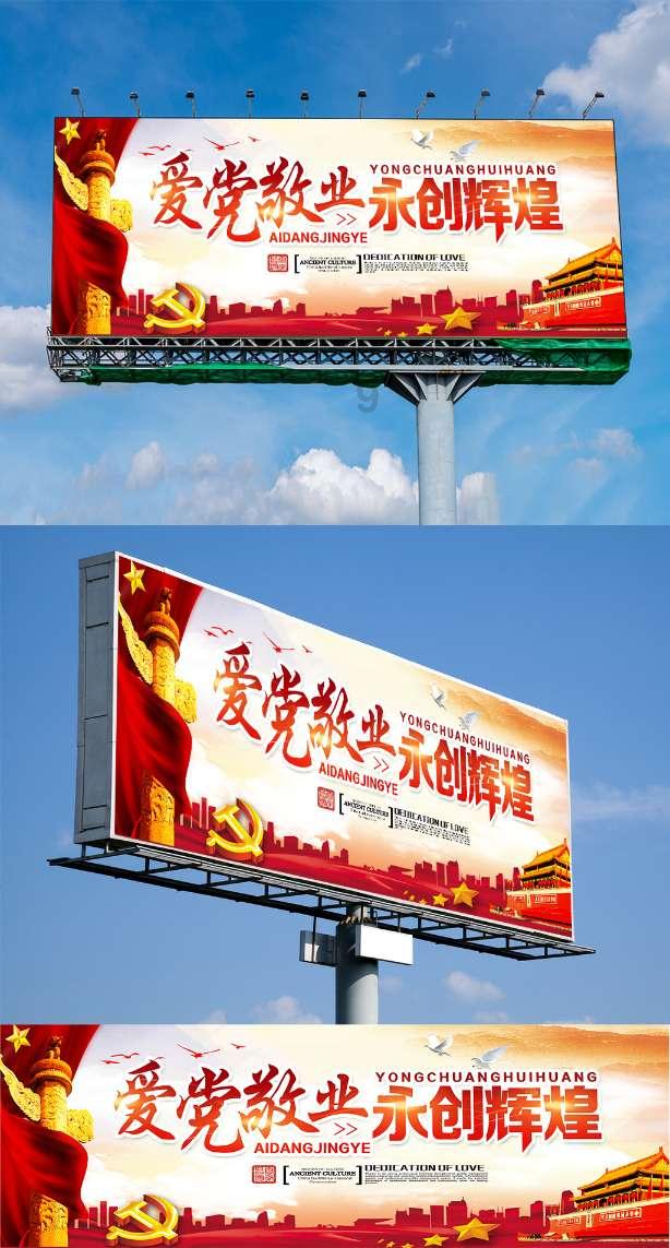喜羊羊气球大战