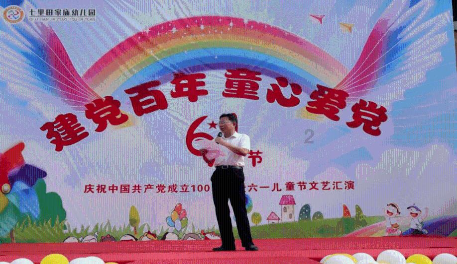 哆啦A梦3奇迹之岛