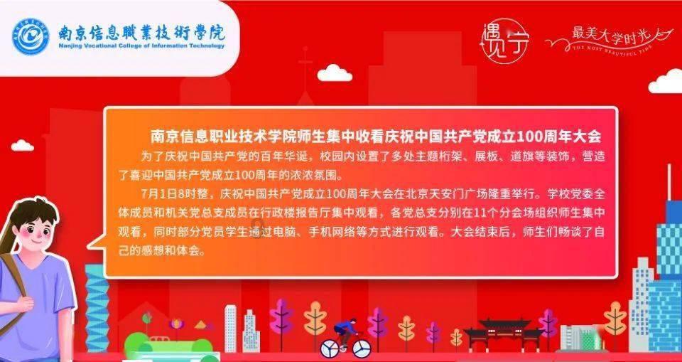 离婚后前夫打前妻定什么罪
