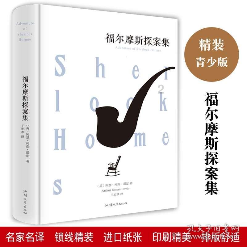 战争怒吼