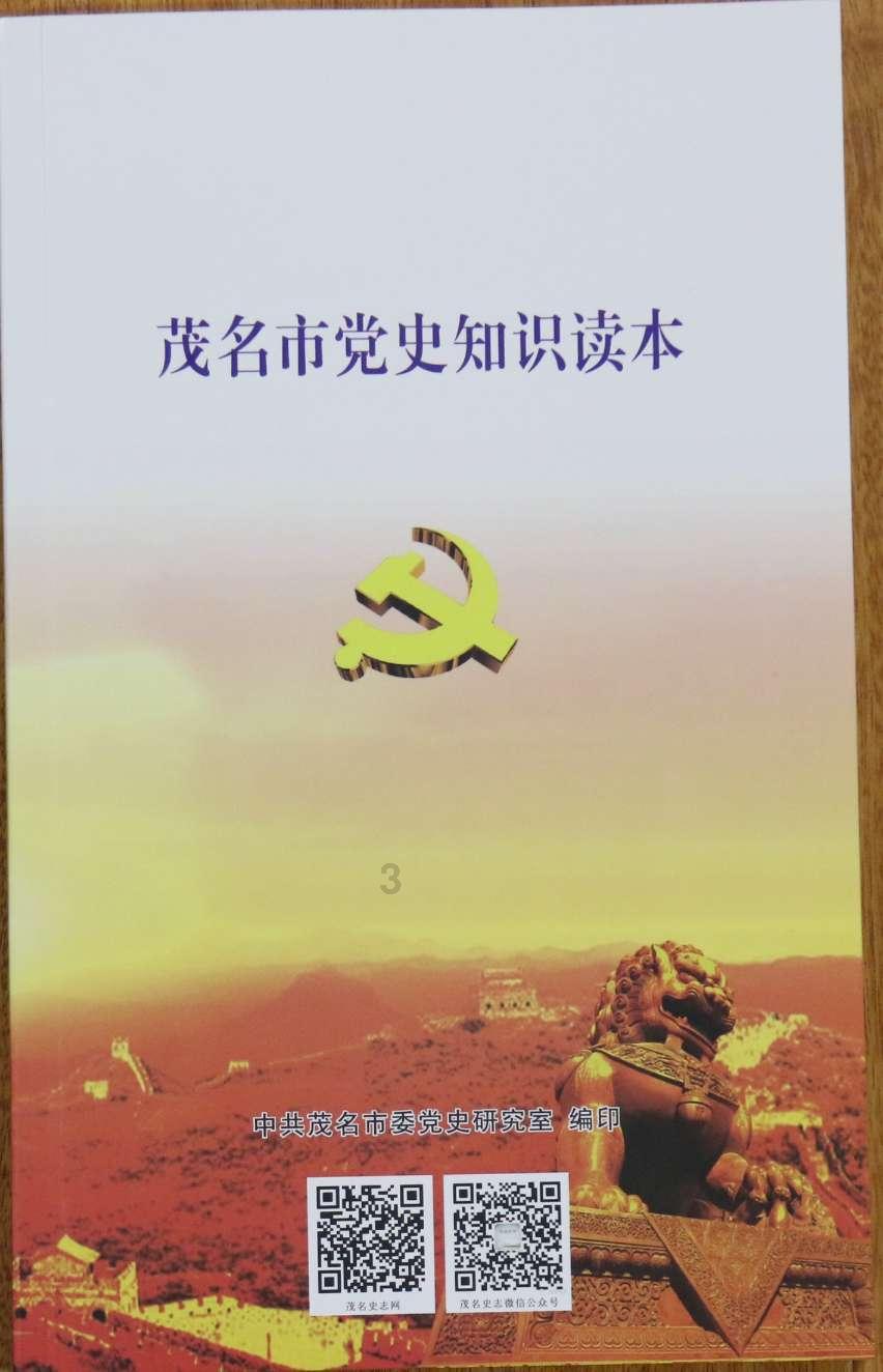 逃离橡子树种植地