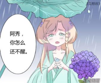 4399斗罗大陆