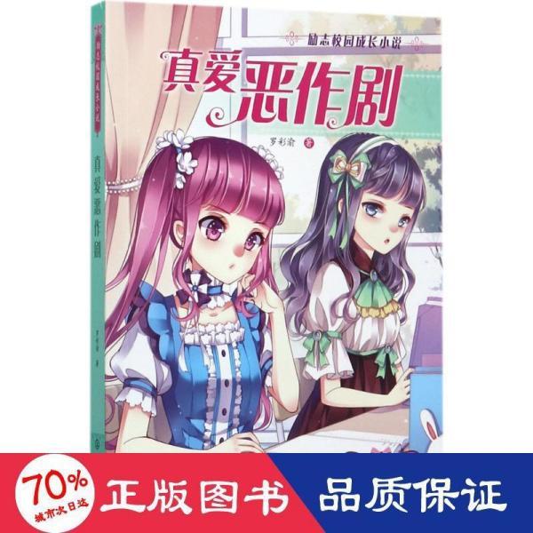 救援卡通小象